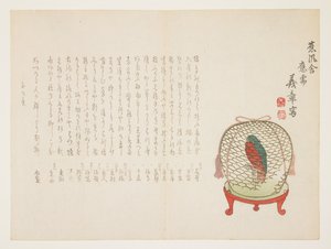 Perroquet en cage, janvier 1864 - Mori Gisho